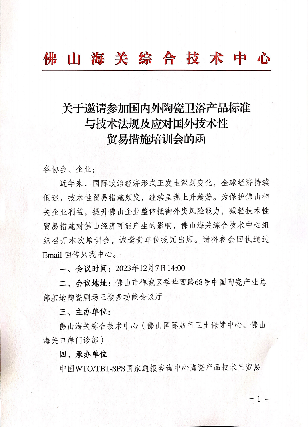 1700561570-3241.png